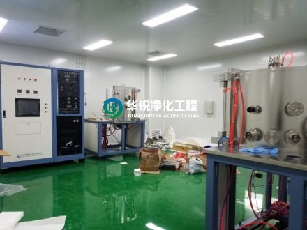 無塵室（區(qū)）風速、風量與換氣次數(shù)測試規(guī)程